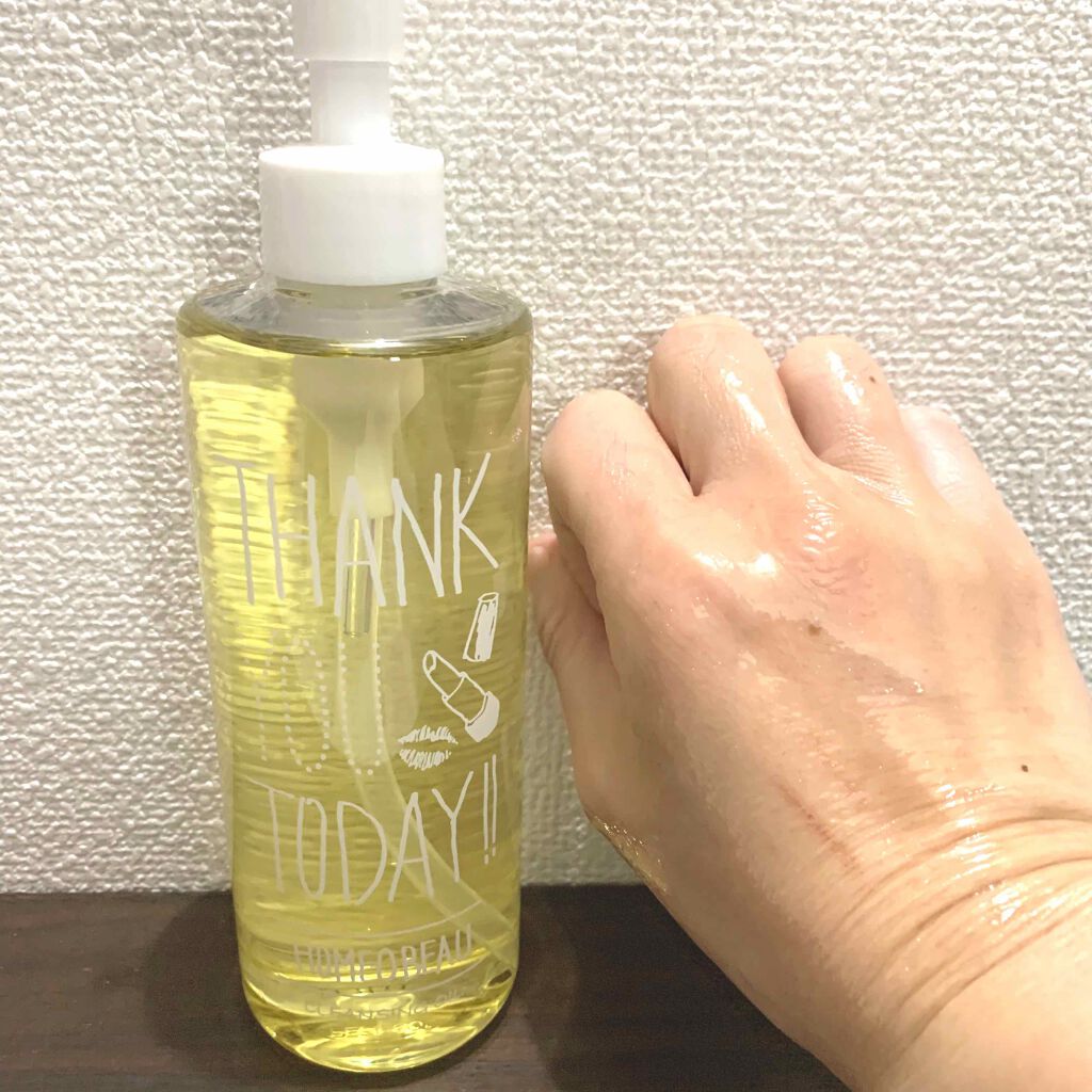 クレンジングオイル/Homeo Beau/オイルクレンジングを使ったクチコミ(3枚目)