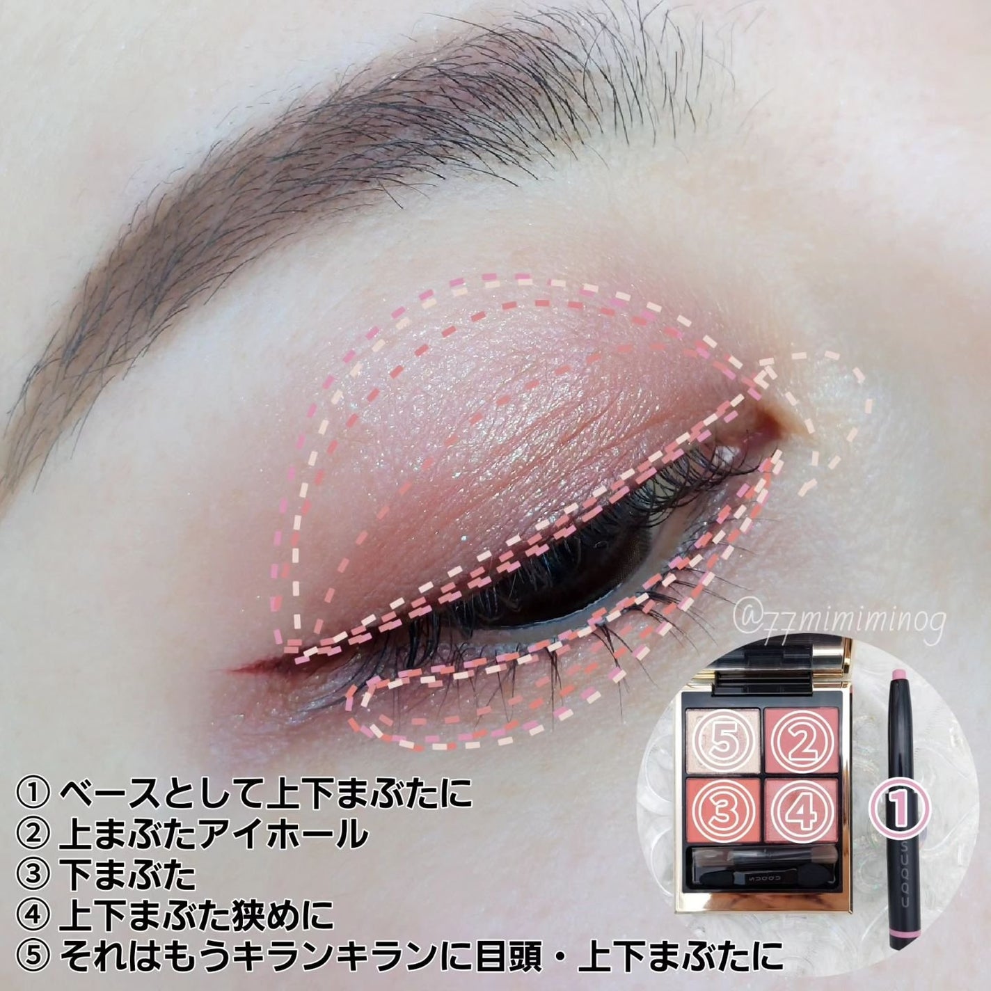 シグニチャー カラー アイズ/SUQQU/アイシャドウパレットを使ったクチコミ(4枚目)