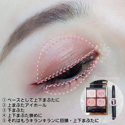 シグニチャー カラー アイズ/SUQQU/アイシャドウパレットを使ったクチコミ(4枚目)