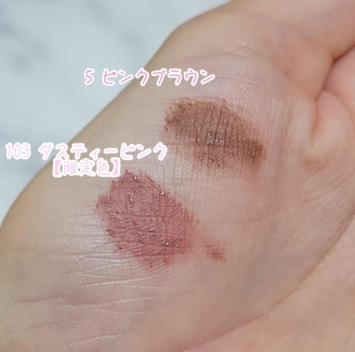 フィルム眉カラー/デジャヴュ/眉マスカラを使ったクチコミ(4枚目)