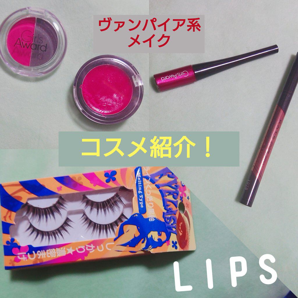 リップ&チーク チェリーレッド/crayontouch-me/ジェル・クリームチークを使ったクチコミ（1枚目）