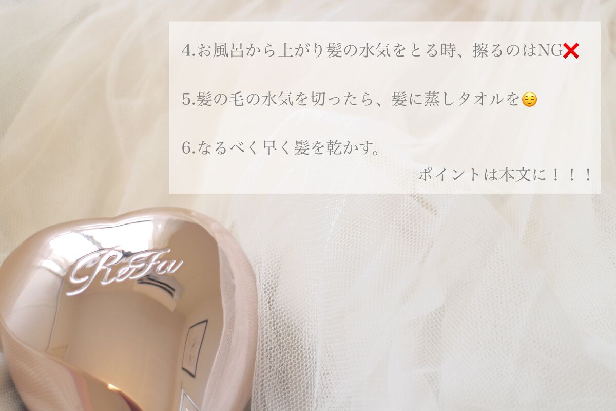 リファ ハートブラシ/ReFa/頭皮ケアを使ったクチコミ（3枚目）