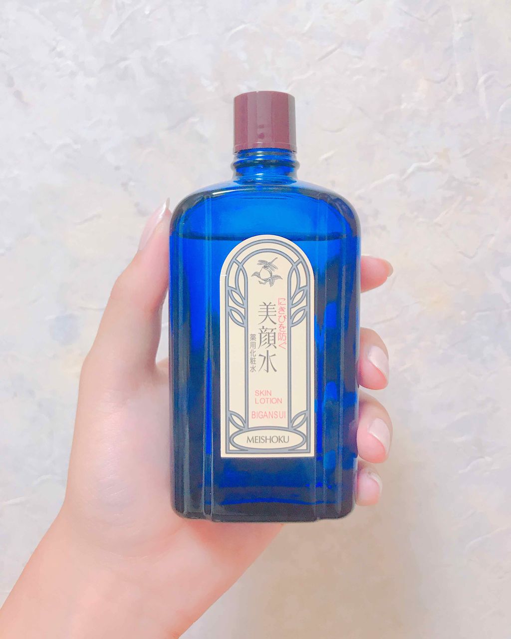 明色美顔水 薬用化粧水/美顔/化粧水を使ったクチコミ(1枚目)