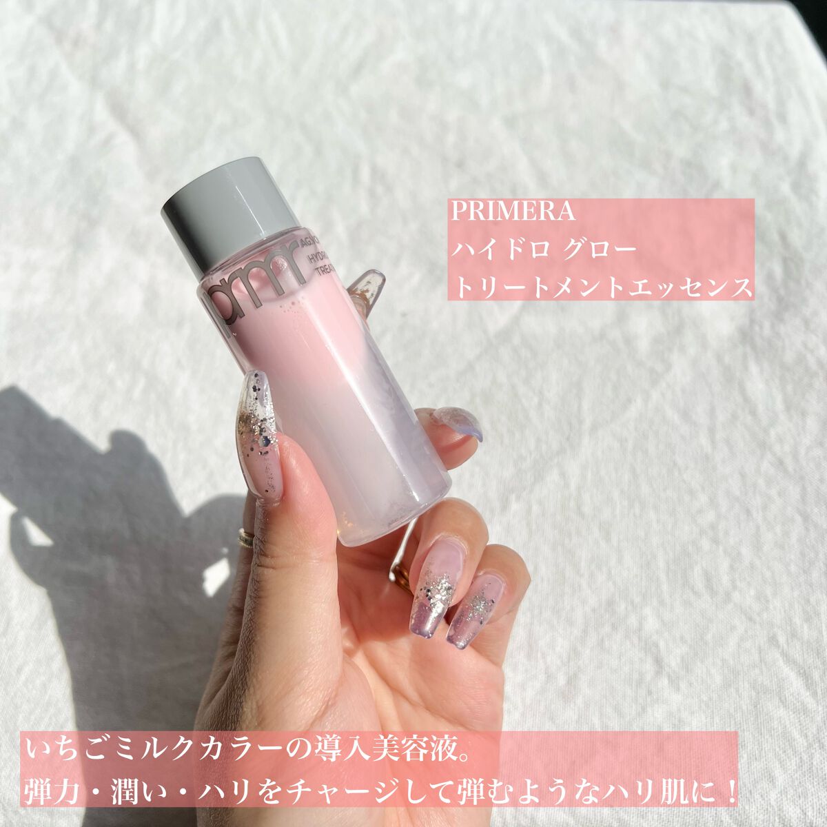 RAXY/Rakuten/その他を使ったクチコミ(6枚目)