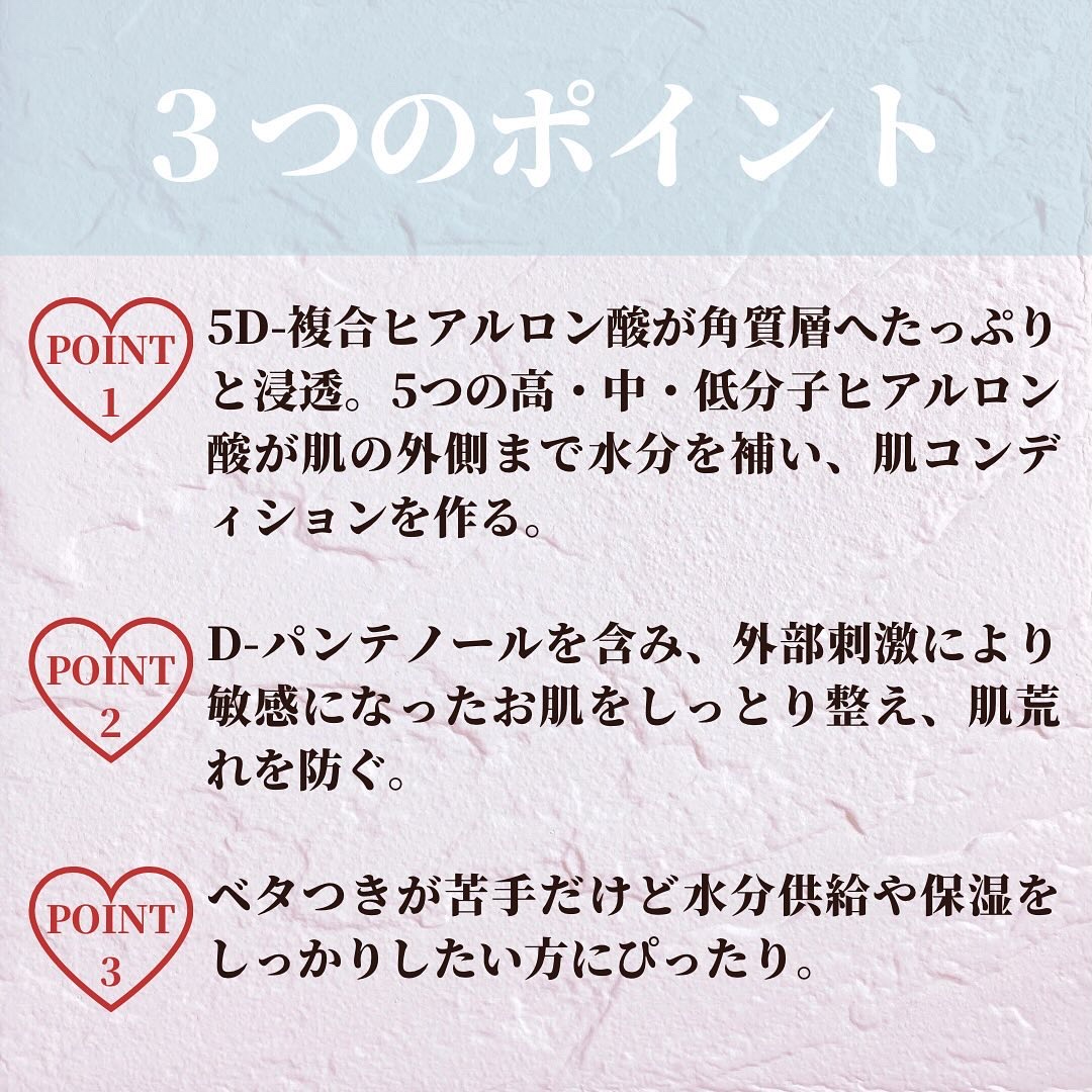 ダイブイン セラム/Torriden/美容液を使ったクチコミ（3枚目）