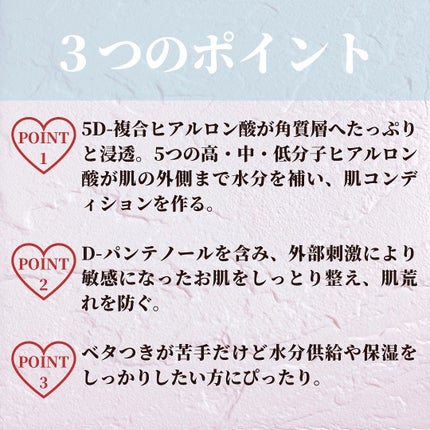 ダイブイン セラム/Torriden/美容液を使ったクチコミ(3枚目)