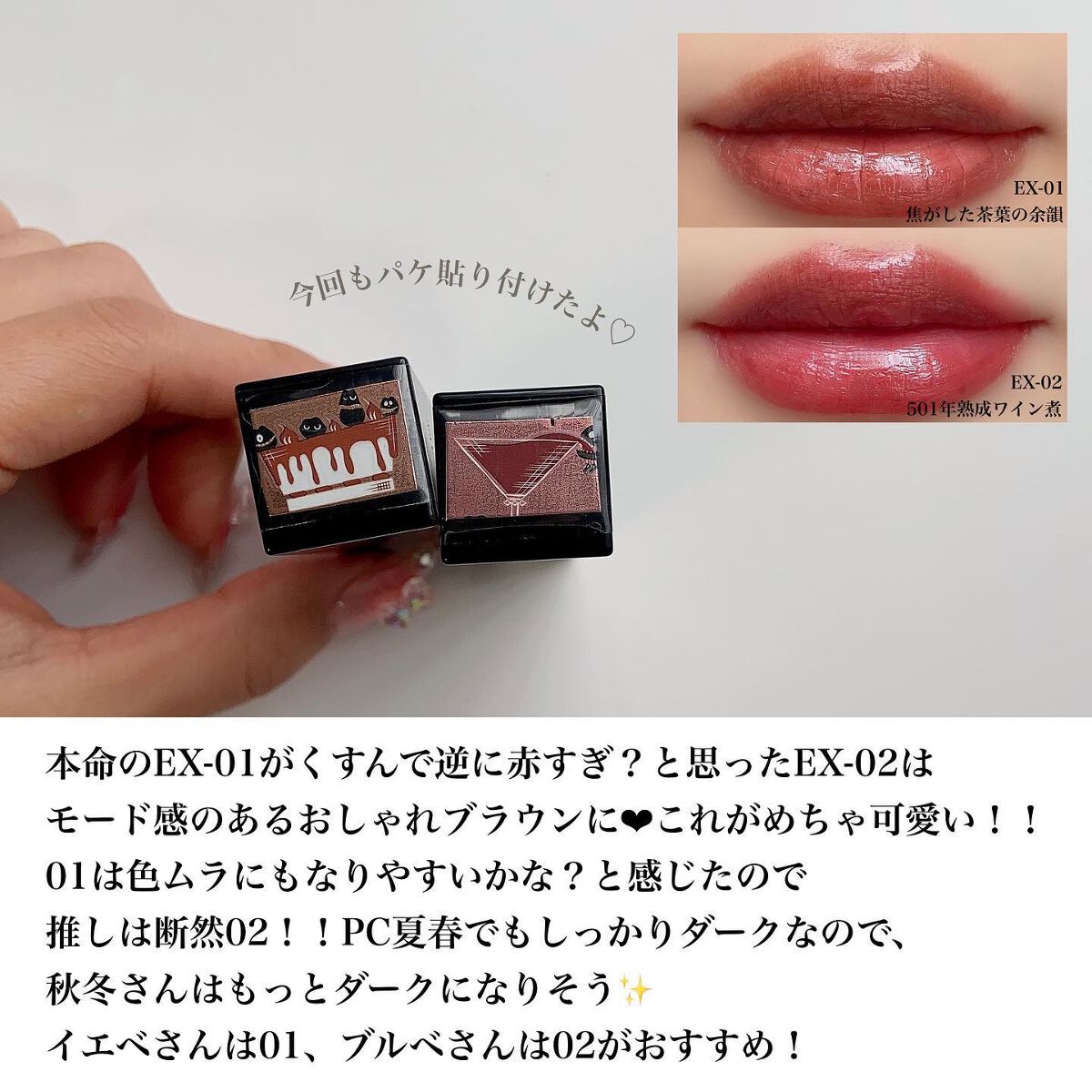 ケイト リップモンスター/KATE/口紅を使ったクチコミ(7枚目)