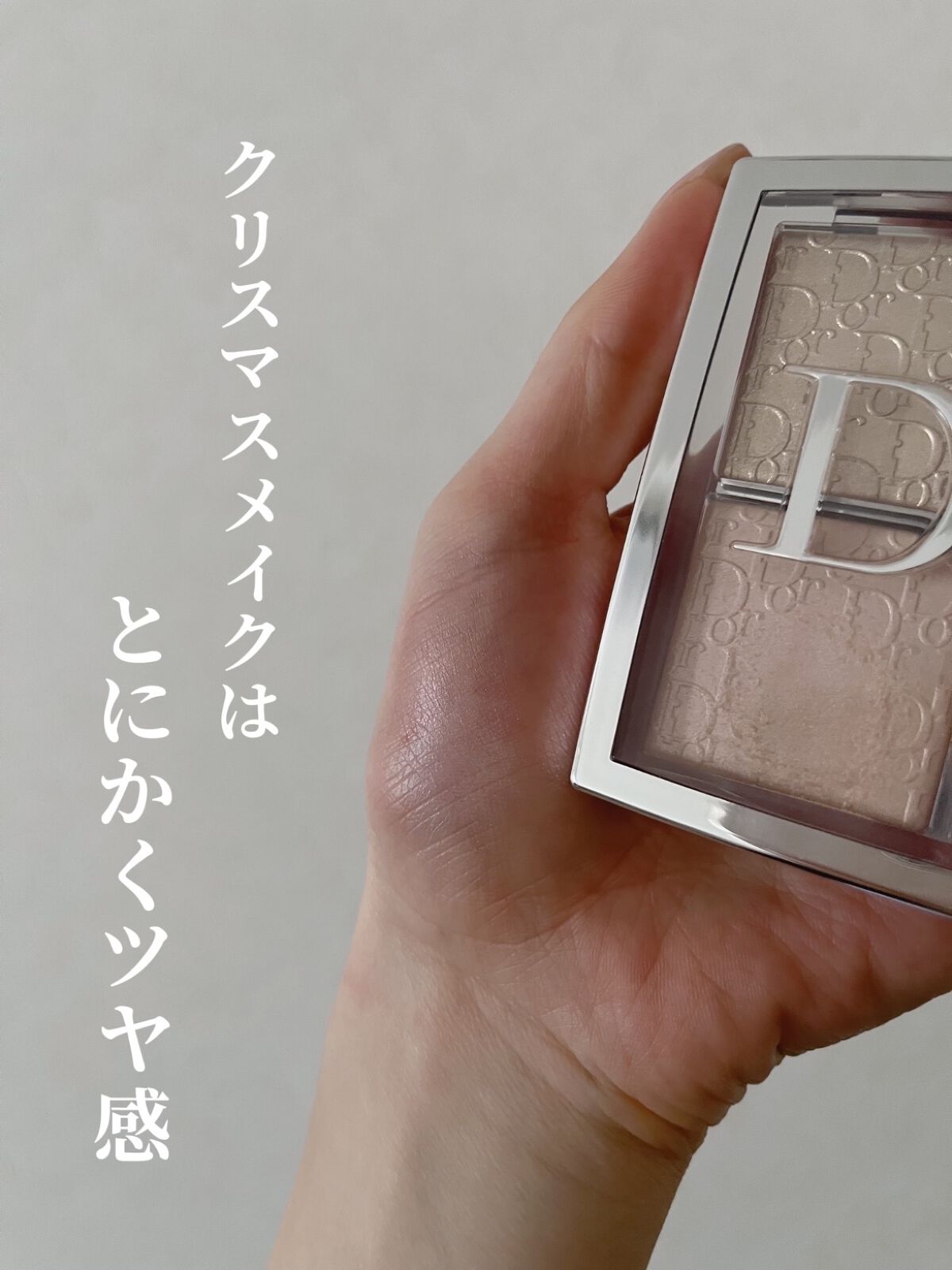 ディオール バックステージ フェイス グロウ パレット/Dior/ハイライトを使ったクチコミ（1枚目）