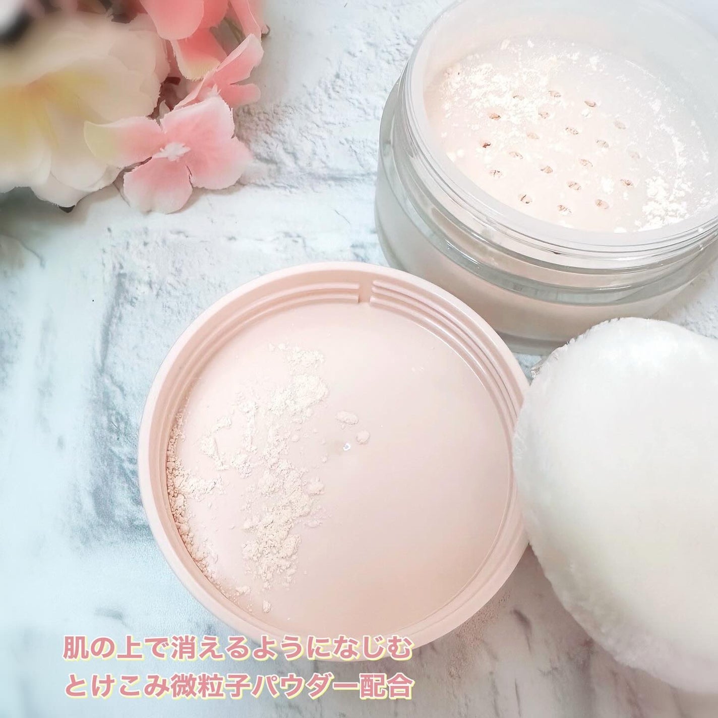 エテュセ スキンケアパウダー (ルース)/ettusais/ルースパウダーを使ったクチコミ(3枚目)