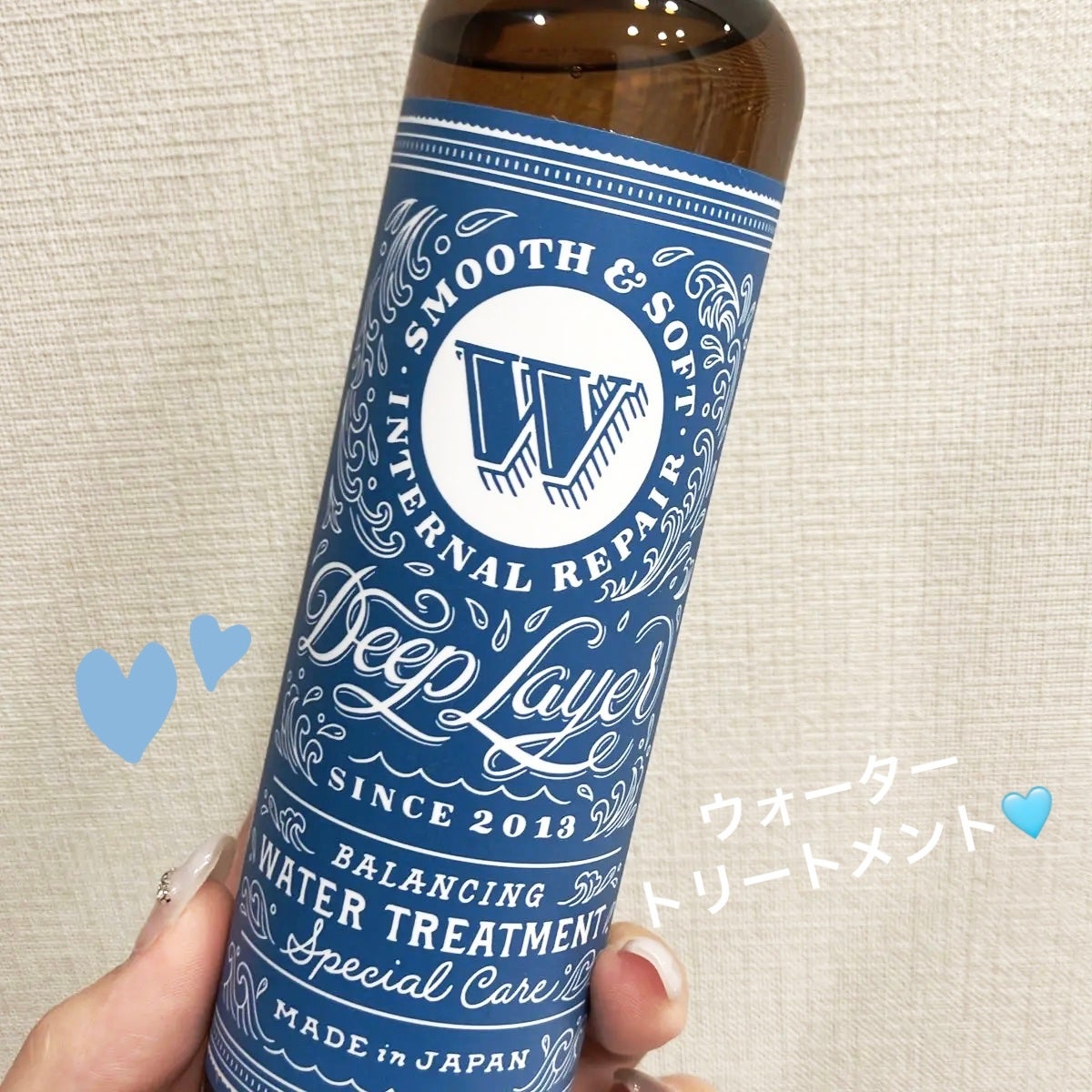 バランシングウォータートリートメント/DeepLayer/洗い流すヘアトリートメントを使ったクチコミ(1枚目)