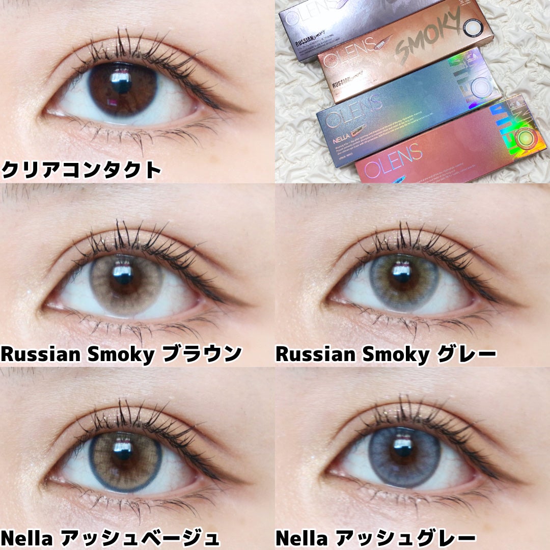 ロシアンスモーキー/OLENS/カラーコンタクトレンズを使ったクチコミ(7枚目)