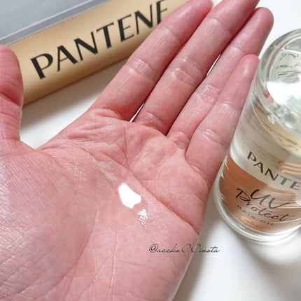 UVカット ヘアオイル/パンテーン/ヘアオイルを使ったクチコミ(4枚目)