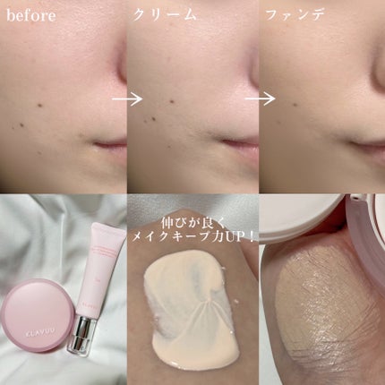 WHITE PEARLSATION IDEAL ACTRESS BACKSTAGE CREAM/KLAVUU/化粧下地を使ったクチコミ(4枚目)