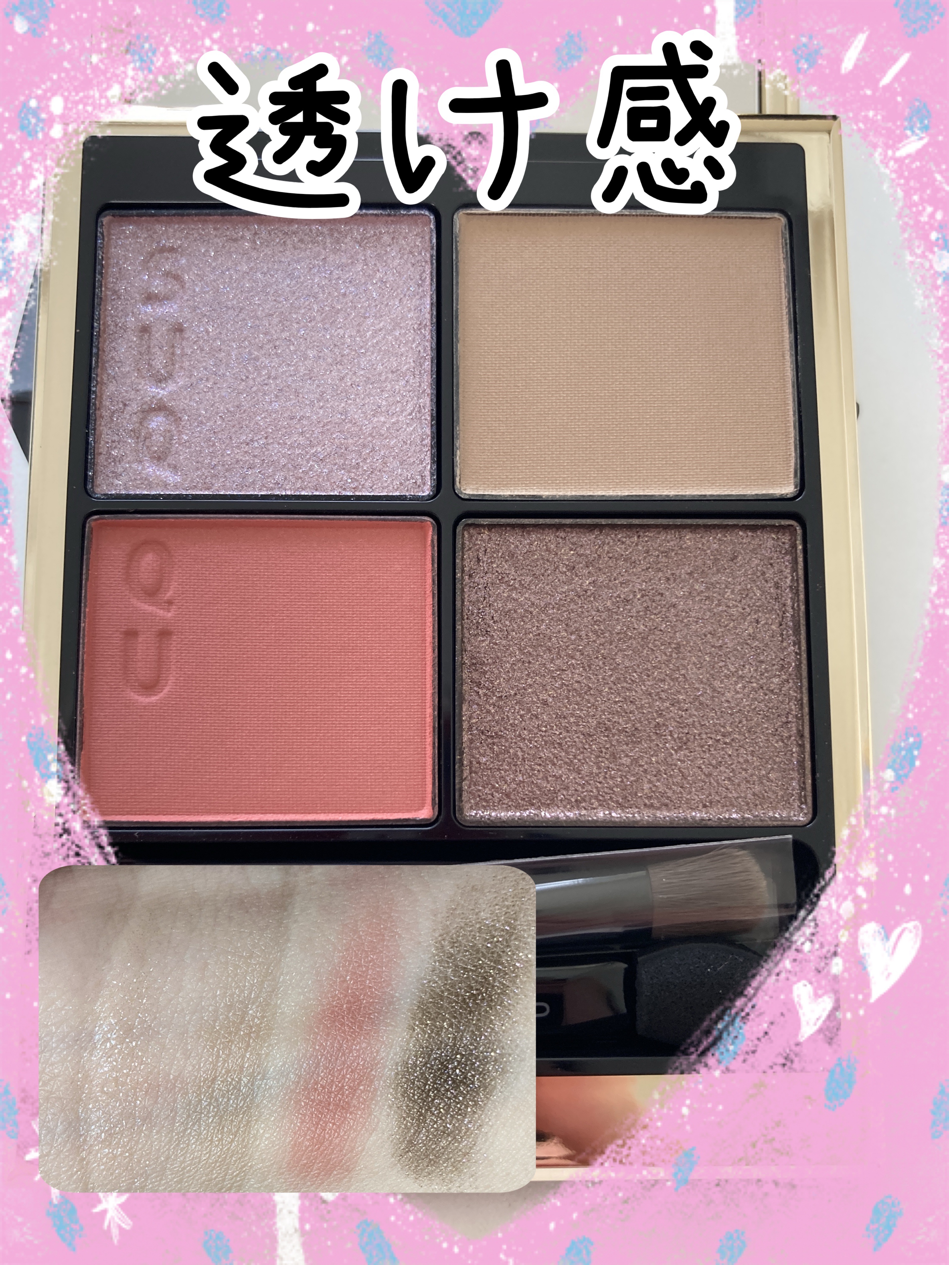 シグニチャー カラー アイズ/SUQQU/アイシャドウパレットを使ったクチコミ（1枚目）