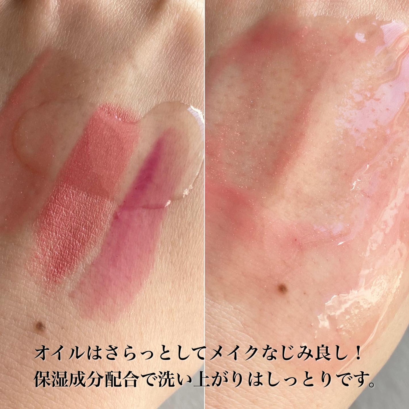yukiko on LIPS 「クレアス☑︎ディープクレンジングオイルマスカラやアイライナーも..」(2枚目)