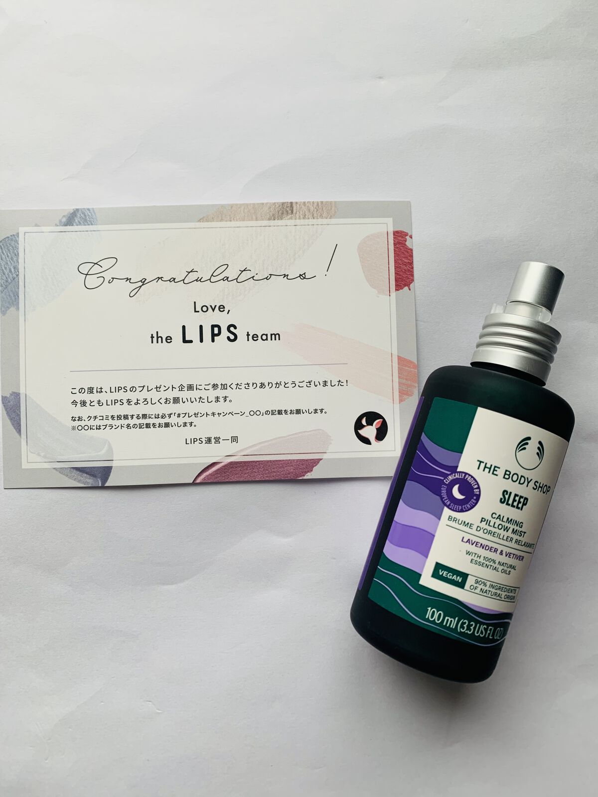 ウェルネス ピローミスト ラベンダー＆ベチバー/THE BODY SHOP/ファブリックミストを使ったクチコミ（1枚目）