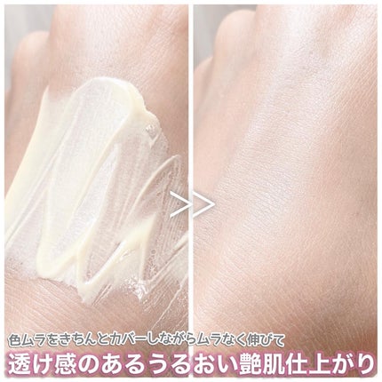 ミミチュール トーンミーアップ UVジェル/クラブ/日焼け止めジェルを使ったクチコミ(4枚目)