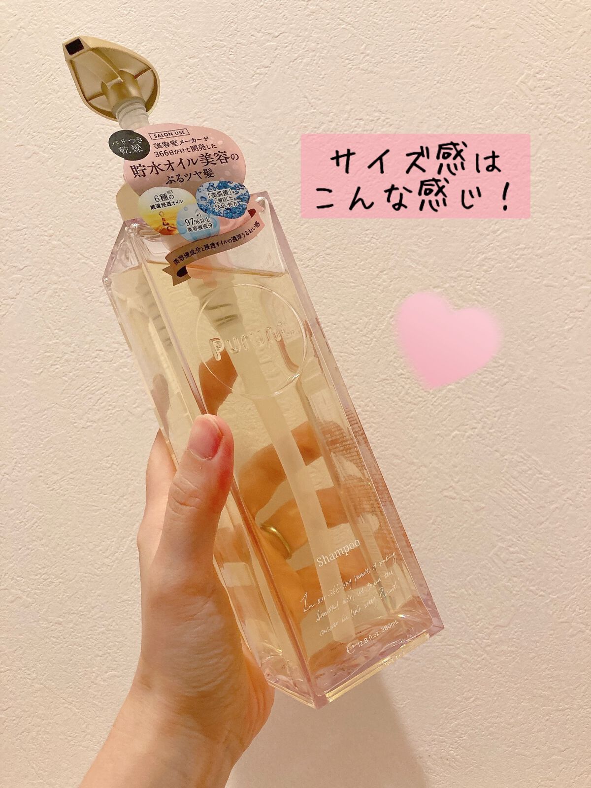 プルント モイストリッチ美容液シャンプー/モイストリッチリペア美容液トリートメント/Purunt./市販シャンプーを使ったクチコミ(4枚目)