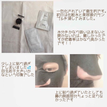 圧縮フェイスマスク 炭入り/DAISO/シートマスク・パックを使ったクチコミ（2枚目）