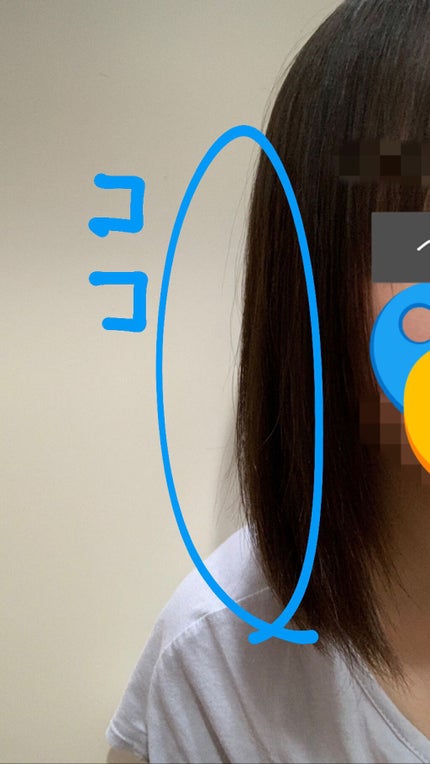 CCオイル/エッセンシャル/ヘアオイルを使ったクチコミ(3枚目)