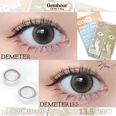 DEMETER 1day/Gemhour lens/カラーコンタクトレンズを使ったクチコミ（1枚目）