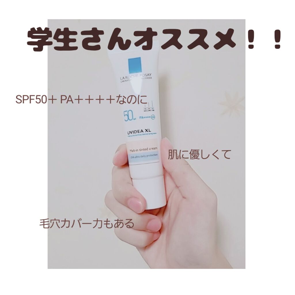 ノーセバム ミネラルパウダー/innisfree/ルースパウダーを使ったクチコミ（1枚目）