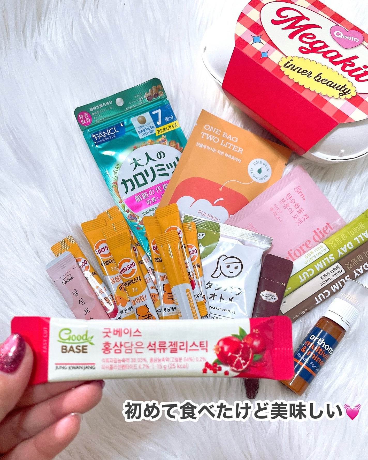 オーソモル イミューン/オーソモル/美容サプリメントを使ったクチコミ(3枚目)