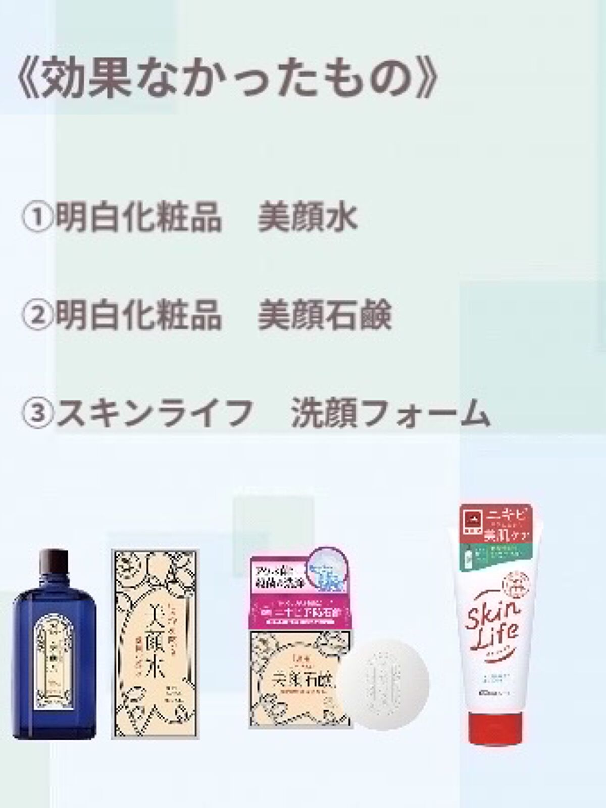 ノブ Ａ アクネソープ/NOV/洗顔石鹸を使ったクチコミ（2枚目）