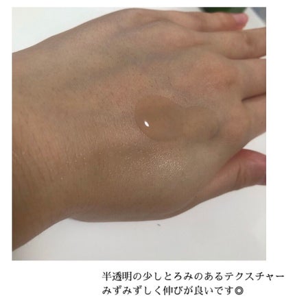 グリーンティーシード セラム N/innisfree/美容液を使ったクチコミ(5枚目)