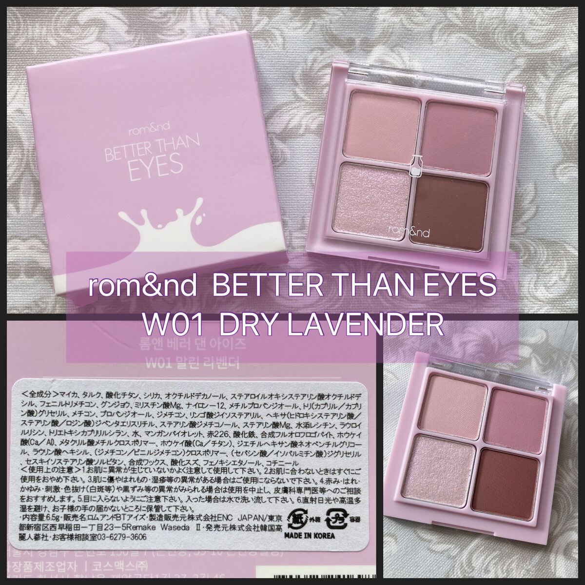 長相思シリーズ 9色アイシャドウパレット/CATKIN/アイシャドウパレットを使ったクチコミ（1枚目）