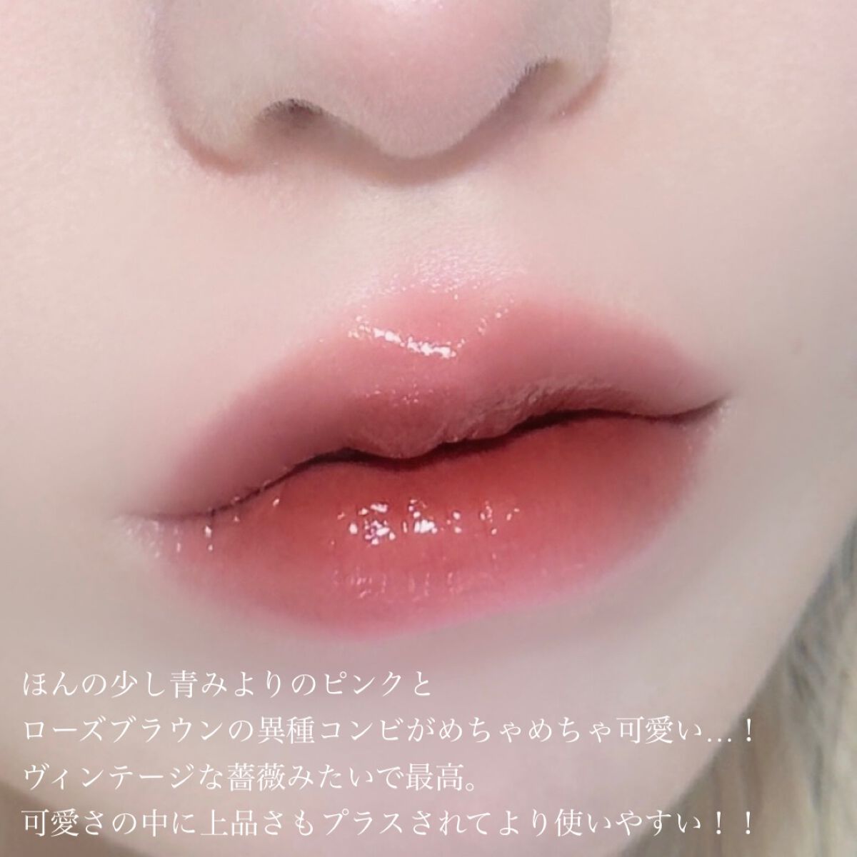 フルーティーグラムティント/Laka/リップティントを使ったクチコミ(3枚目)