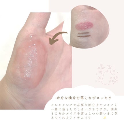 メイク落としミルク/カウブランド無添加/ミルククレンジングを使ったクチコミ(4枚目)