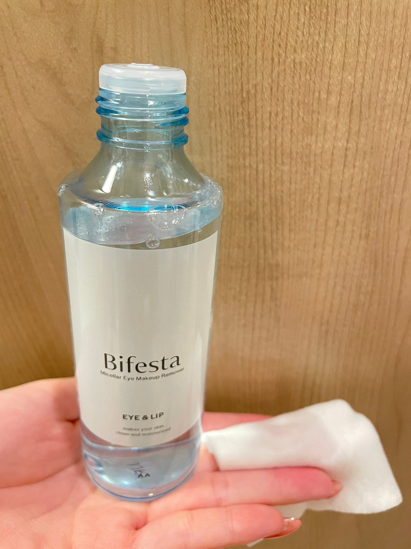 ゆら on LIPS 「ビフェスタから商品提供を頂きました。🩵するんとすご落ちポイント..」(2枚目)