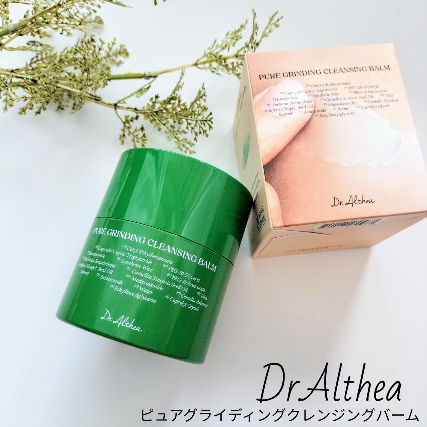 オアシス スージング マスク/Dr.Althea/シートマスク・パックを使ったクチコミ(2枚目)