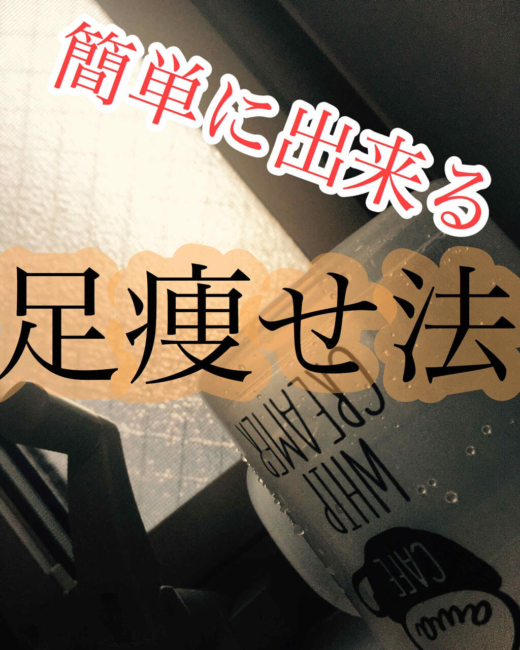 ハトムギボディミルク/麗白/ボディミルクを使ったクチコミ（1枚目）