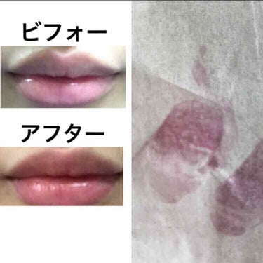 DHC リップケアティントのクチコミ「LIPSプレゼントキャンペーン応募して、DHCさんからプレゼントして頂きました🙏💗
ありがとう.....」（2枚目）