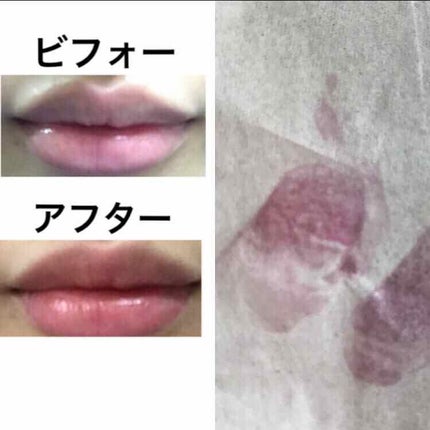DHC リップケアティントのクチコミ「LIPSプレゼントキャンペーン応募して、DHCさんからプレゼントして頂きました🙏💗
ありがとう.....」(2枚目)