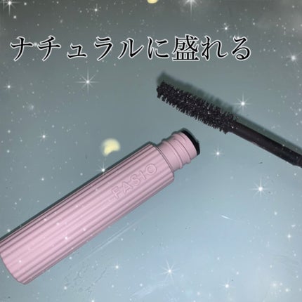 パーマネントカール マスカラ F(ボリューム)/FASIO/マスカラを使ったクチコミ(1枚目)