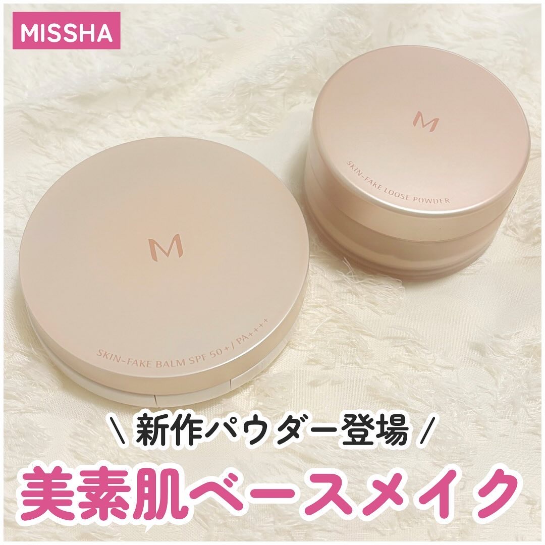 ミシャ M スキンフェイクバーム/MISSHA/クリーム・エマルジョンファンデーションを使ったクチコミ（1枚目）