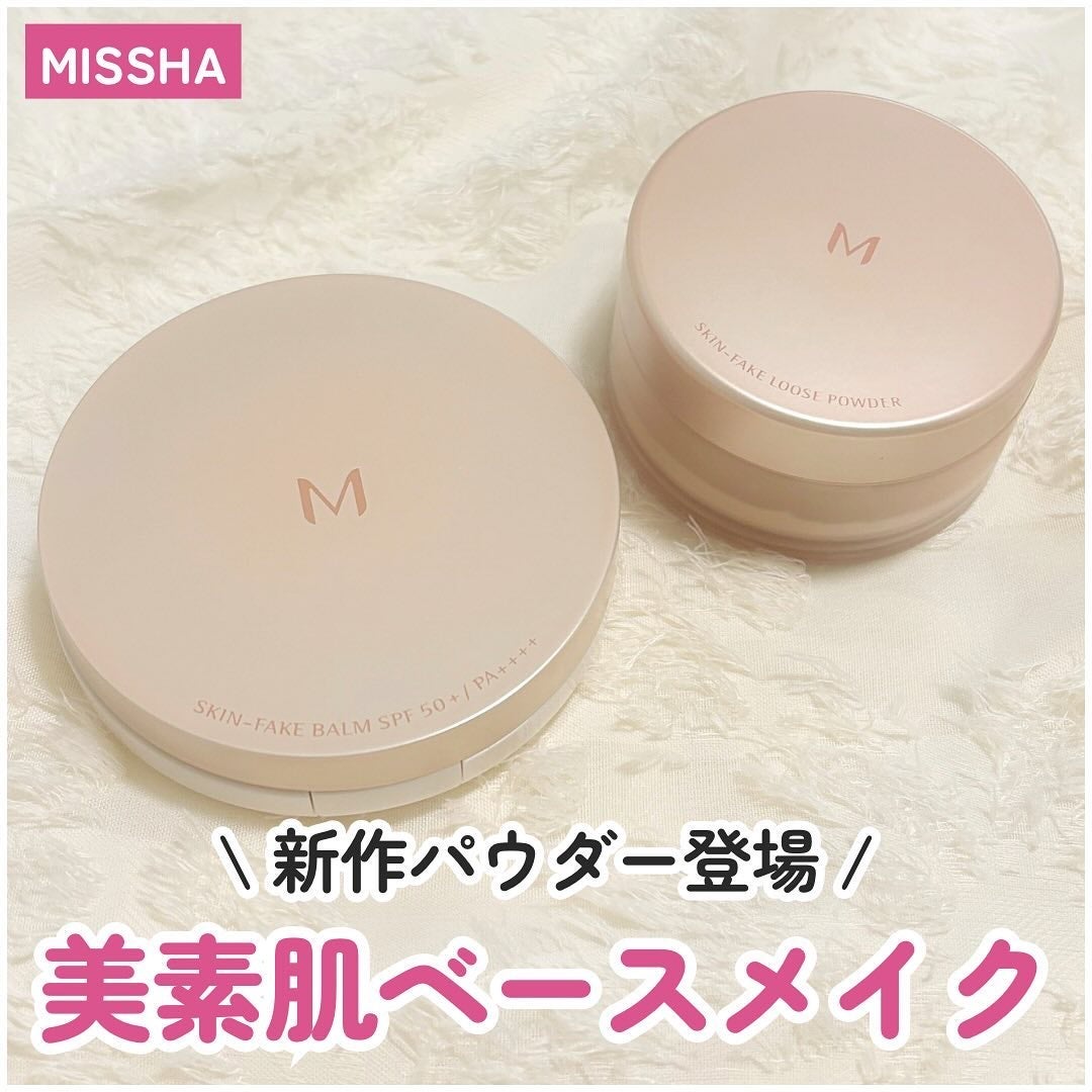 ミシャ M スキンフェイクバーム/MISSHA/クリーム・エマルジョンファンデーションを使ったクチコミ(1枚目)