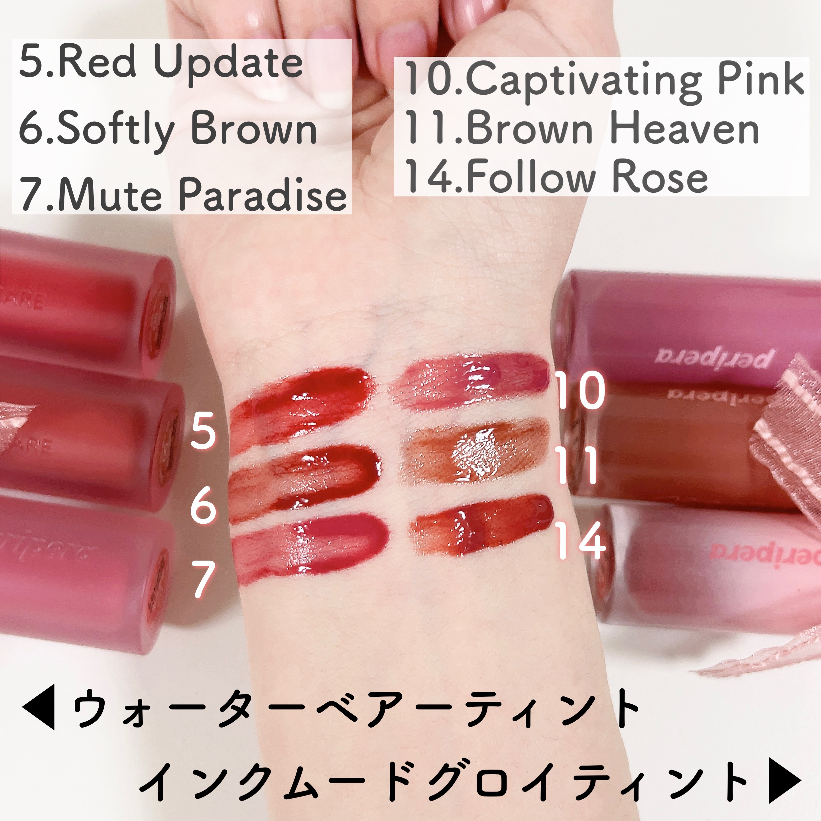 ウォーター ベアー ティント/PERIPERA/リップティントを使ったクチコミ（3枚目）