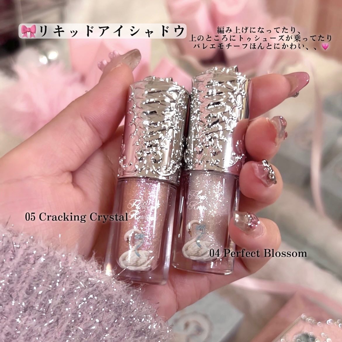 まきちゃん🎀 on LIPS 「♡ときめきが止まらない…♡天才コスメ🎀❤︎Flo..」(6枚目)