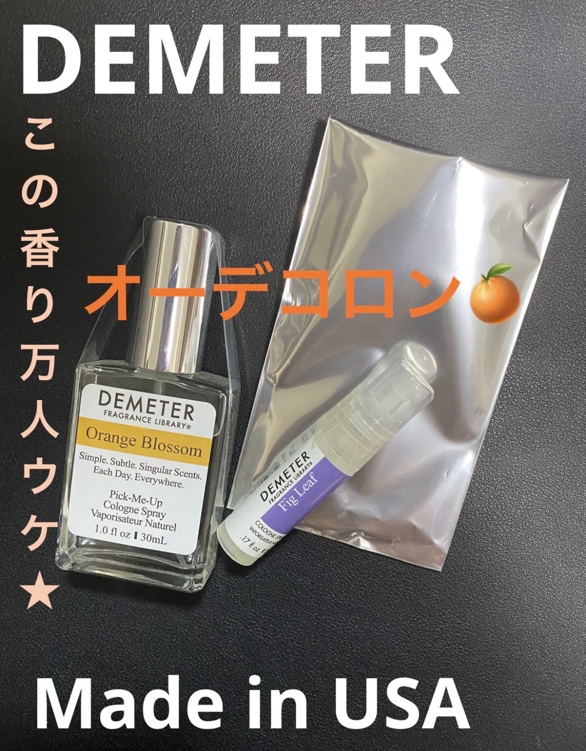 DEMETER F.L. コロン/ディメーター フレグランス ライブラリー/香水(その他)を使ったクチコミ（1枚目）