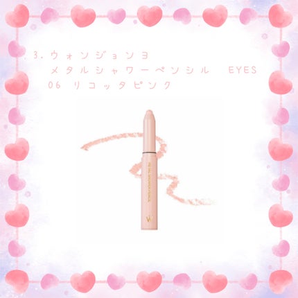 メディカルリップb(医薬品)/メンソレータム/その他を使ったクチコミ(4枚目)