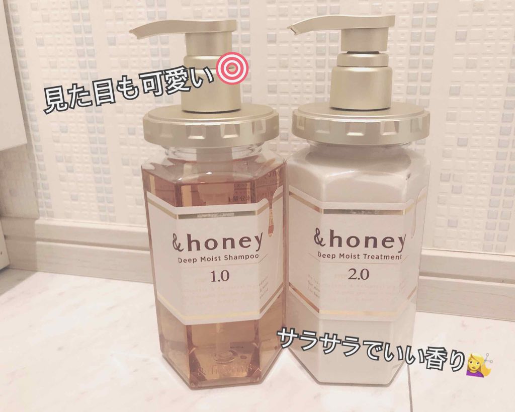 ディープモイスト シャンプー1.0/ヘアトリートメント2.0/&honey/市販シャンプーを使ったクチコミ(1枚目)