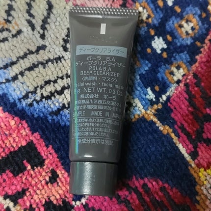 B.A ディープクリアライザー/B.A/洗顔フォームを使ったクチコミ(2枚目)