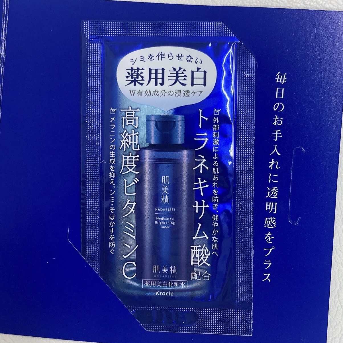 シカバイタル トナー/VT/化粧水を使ったクチコミ（1枚目）