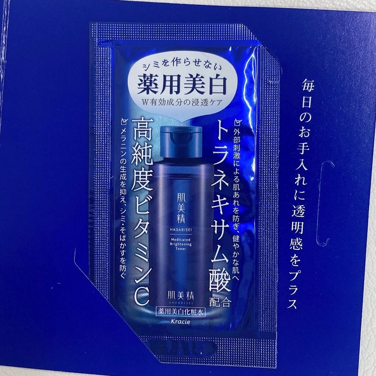 シカバイタル トナー/VT/化粧水を使ったクチコミ(1枚目)