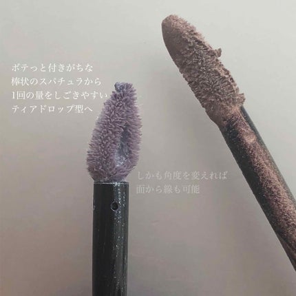 アイティント/ジョルジオ アルマーニ ビューティ/リキッドアイシャドウを使ったクチコミ(3枚目)