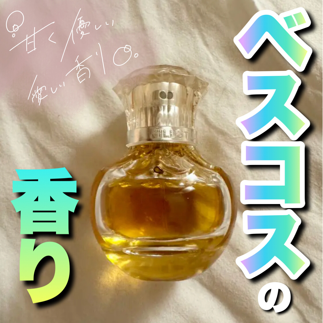 JILLSTUART 香水 ヴァニラ ラスト オード パルファン 50ml Amazon | ジルスチュアート ヴァニララスト オードパルファン